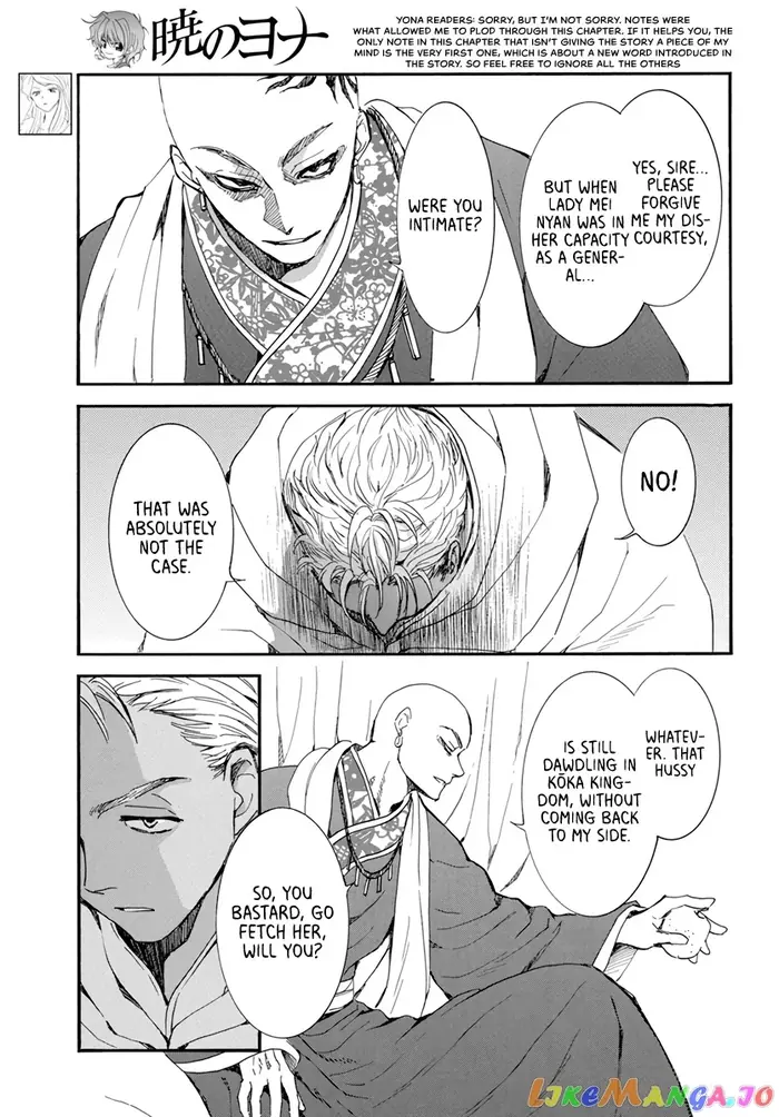 Yona of the Dawn Chapter 209 image 03_optimized